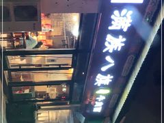 -满族八旗正宗牛肉面