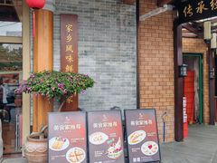 -抱德·潮汕味(敦和店原惠城鱼仔)
