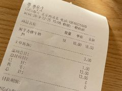 -CoCo都可(北京西站北广场店)