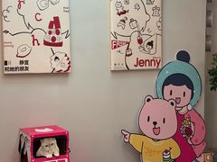 -静宜和她的朋友(星海广场店)
