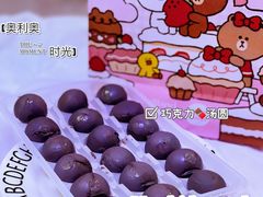 -好利来(乐堤港店)