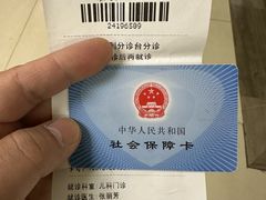 -北京市健宫医院