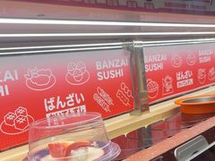 -万岁寿司(万国店)