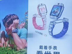 -北京华联购物中心(同成街店)