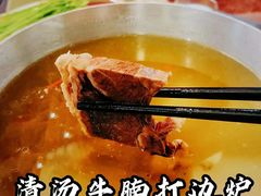 -燃计沙茶皇·香港沙茶火锅(人广旗舰店)