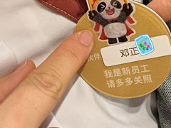-海底捞火锅(国贸购物中心店)