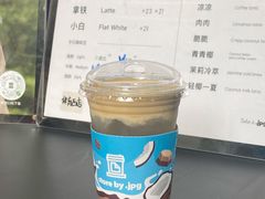 青青椰-JPG coffee(广州体育西店)