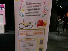-银兴国际影城(光谷时尚城店)