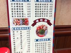-三爷糟粕醋·鲜鱼汤·海南特色小吃(新华南路店)