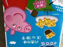 -麦德龙(闵行店)