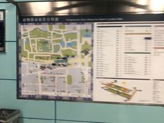 -动物园(地铁站)