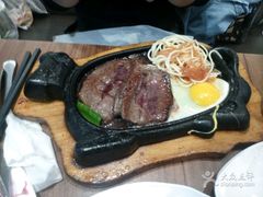 -快乐爱斯米牛排自助(太原街万达店)