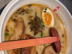 -味千拉面(保定万博广场店)