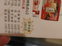 -新雅粤菜馆(南京东路店)