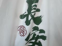 -赵记素斋·绿豆馅饼(钟楼小区店)