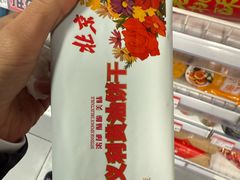 -北京国子监胡同