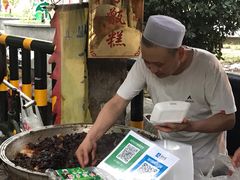 -马文章胖子甑糕(洒金桥店)