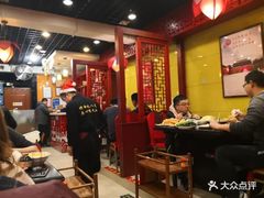 大堂-芦月轩羊蝎子(北蜂窝店)