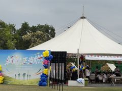 -云栖山谷露营地·团建年会·生日派对