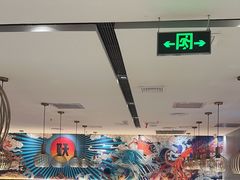 -半天妖烤鱼(万达广场店)