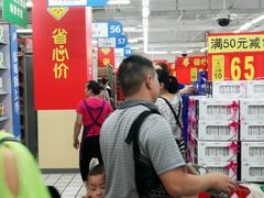 -沃尔玛超市(北大街店)