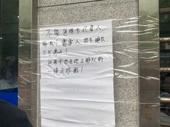 -杨浦区牙防所(中原门诊部)