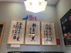 -一捞鲜•大虾面 青岛菜(八大关店)