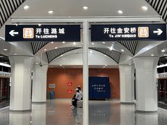 -杨庄(地铁站)