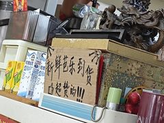 -品味轩(华山路店)