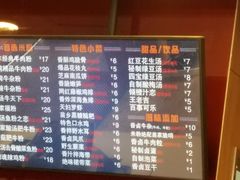 菜单-鑫花溪牛肉米粉(文星广场店)