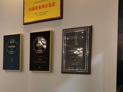 -十里·东湖院子(湖北省博物馆店)