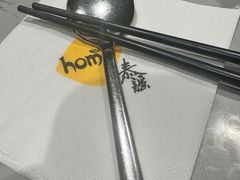-Home Thai·泰谣(王府井apm店)