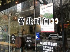 -Moka Bros 摩卡站(嘉华店)
