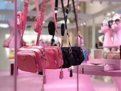 -PRADA普拉达(国金中心店)