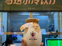 -马迭尔冷饮厅1906(中央大街店)