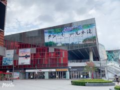 -木渎影视城