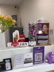 -杭州海亮医院 · 禾芸嘉医美中心