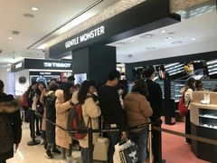 -新罗免税店