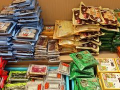 -沈大成(城隍庙店)