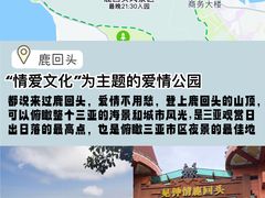-三亚蜈支洲岛旅游区