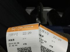 -保利万和CFR国际影城(钱江世纪城店)