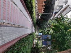 -铁路文化公园