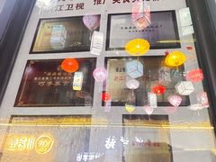 -安上粉皮.非遗手工小吃(骑龙巷店)