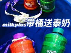 -milkplus·泰式奶茶(较场东路店)