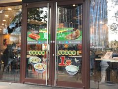 门面-永和大王(春日上新·阜成门店)