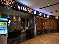 门面-割烹旭日本料理(龙湖狮山天街店)