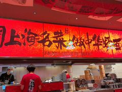 -王繁星面馆(西安熙地港店)