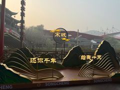 -杭州宋城