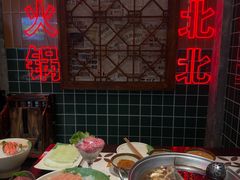 -江北北火锅馆·公路夜市(魏公村店)