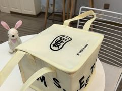 -姆们M Sweetie Cake(三里屯店)